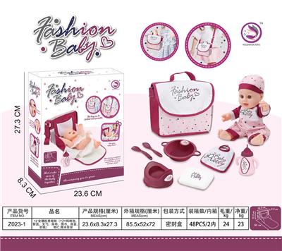 12寸全搪胶男娃娃（YZY妈咪包，餐盘，叉勺，尿布，围巾，尿盆，奶瓶）     带IC,喝水尿尿 - OBL10087925