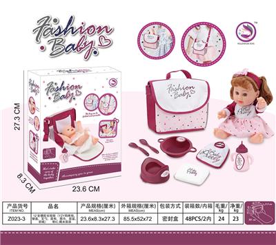 12寸全搪胶女娃娃（YZY妈咪包，餐盘，叉勺，尿布，围巾，尿盆，奶瓶）     带IC,喝水尿尿 - OBL10087926