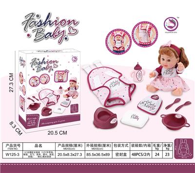 12寸全搪胶女娃娃（YZY怀带包，餐盘，叉勺，尿布，围巾，尿盆，奶瓶）     带IC,喝水尿尿 - OBL10087928