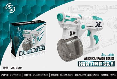 Water gun - OBL10087939