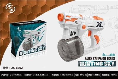 Water gun - OBL10087941