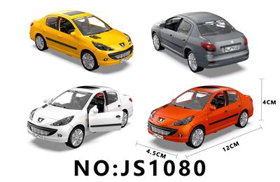 Die-cast toys - OBL10087999