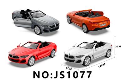 Die-cast toys - OBL10088012