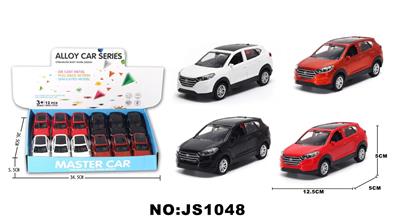 Die-cast toys - OBL10088022