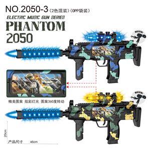 喷漆电动仿真枪带彩屏、灯光、枪声、动作（两色混装） - OBL10088071