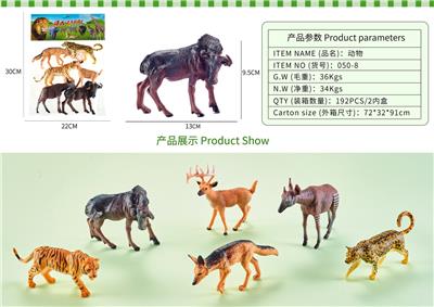 Animaltoys - OBL10088089