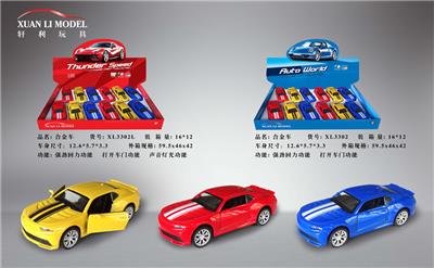 Die-cast toys - OBL10088124