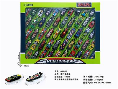 Die-cast toys - OBL10088147