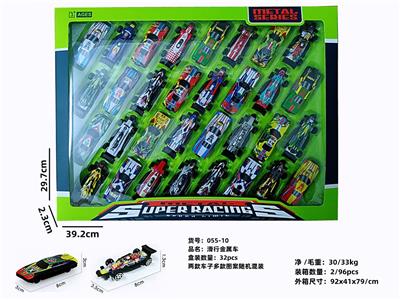 Die-cast toys - OBL10088149