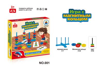 磁力竞赛   （俄文版） - OBL10088151