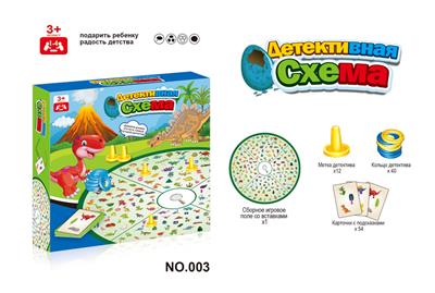 小侦探找图 （俄文版） - OBL10088153