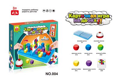 双人卡片游戏（俄文版） - OBL10088154