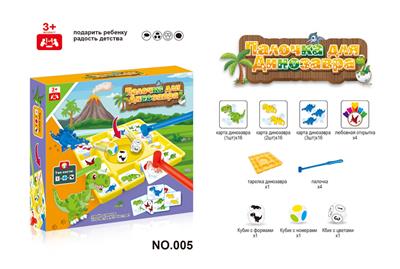 吸吸乐     （俄文版） - OBL10088155