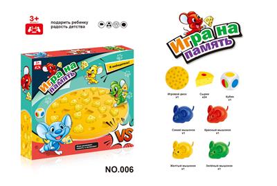 老鼠奶酪   （俄文版） - OBL10088156