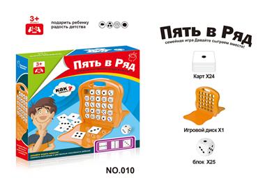 拼图游戏桌 （俄文版） - OBL10088161