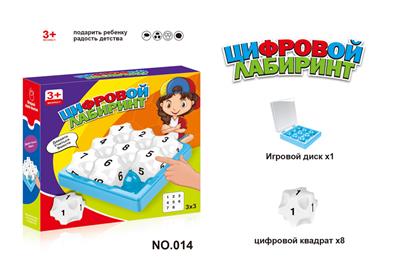 翻转棋子   （俄文版） - OBL10088164