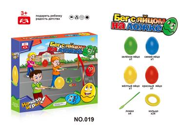 托鸡蛋     （俄文版） - OBL10088169