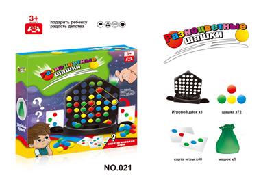 棋子对对碰 （俄文版） - OBL10088171