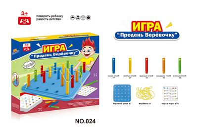穿绳游戏   （俄文版） - OBL10088174