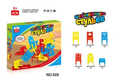 叠椅子     （俄文版） - OBL10088175