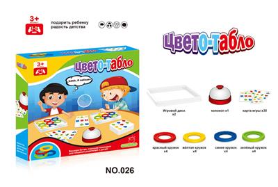 推盘游戏   （俄文版） - OBL10088176