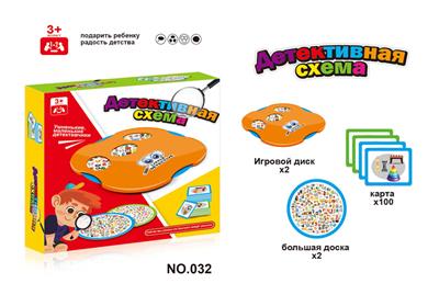 转盘找图   （俄文版） - OBL10088182