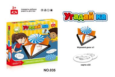 镜中猜物   （俄文版） - OBL10088185