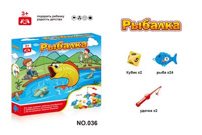 钓鱼游戏   （俄文版） - OBL10088186