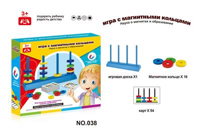 磁力科教   （俄文版） - OBL10088188