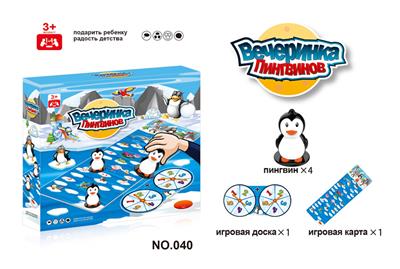 企鹅派对   （俄文版） - OBL10088190