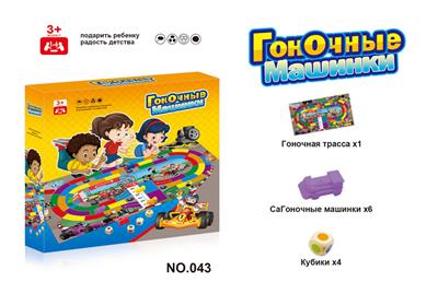 赛车比赛   （俄文版） - OBL10088193
