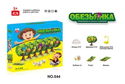 猴子爬树   （俄文版） - OBL10088194