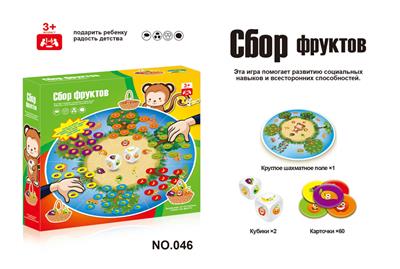 果子游戏   （俄文版） - OBL10088196
