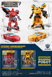 Deformationtoys - OBL10088210