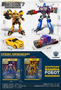 Deformationtoys - OBL10088211