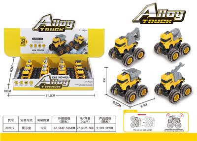 Die-cast toys - OBL10088329