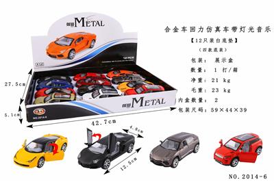 Die-cast toys - OBL10088331