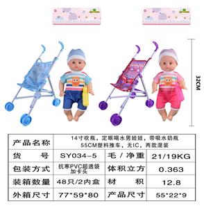 14寸吹瓶.定
眼喝水男娃
娃.带喝水奶
瓶.带55CM塑
料推车.无
IC.2款混装 - OBL10088336