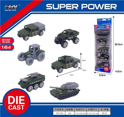 Die-cast toys - OBL10088359