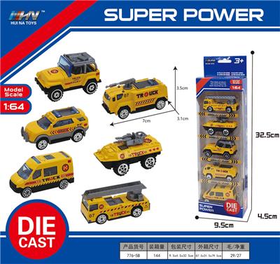 Die-cast toys - OBL10088365