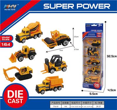 Die-cast toys - OBL10088370