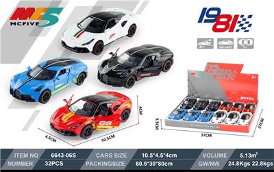Die-cast toys - OBL10088406