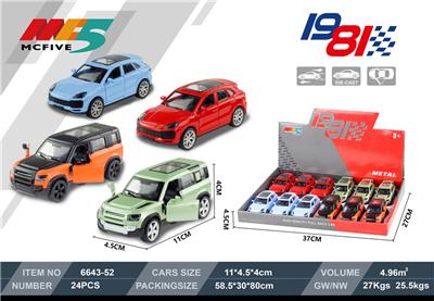 Die-cast toys - OBL10088407