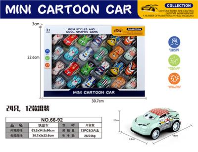 Die-cast toys - OBL10088416