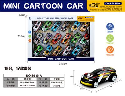 Die-cast toys - OBL10088423