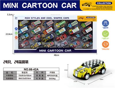 Die-cast toys - OBL10088426