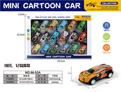Die-cast toys - OBL10088428