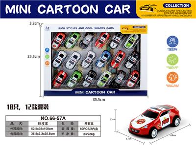 Die-cast toys - OBL10088429