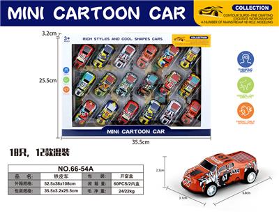Die-cast toys - OBL10088431