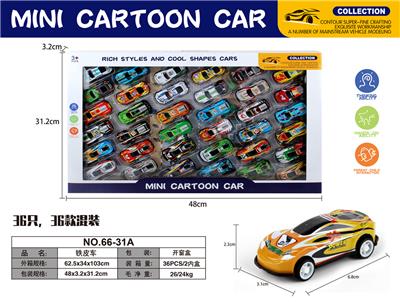 Die-cast toys - OBL10088432